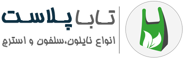 تابا پلاست