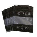 پاکت بسته بندی برای مراسم ختم